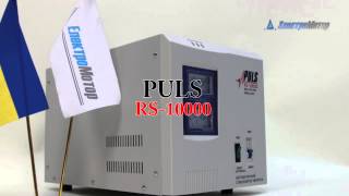 Стабилизатор напряжения PULS RS-10000