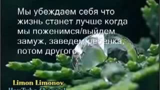 Самые лучшие пожелания. Мудрые слова.