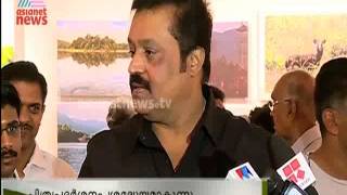 Suresh Gopi (actor) inaugurate photo  exhibition at Delhi
