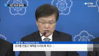 창조경제혁신센터, 민간 주도 모델로 전환 / YTN 사이언스