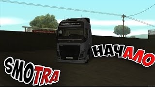SMOTRA:MTA НАЧАЛО