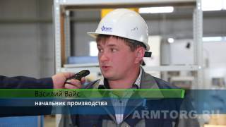 «Бёмер Арматура». Пескоструйная обработка. Часть II