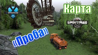Spin Tires Карта Проба