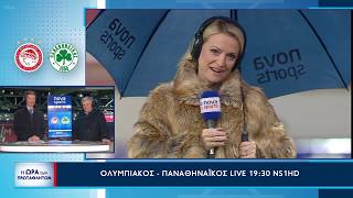 Pre Game Show H 'Ωρα των πρωταθλητών Ολυμπιακός-Παναθηναϊκός, Κυριακή 05/01