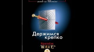 Дюбель молли бабочка для гипсокартона molly цена монтаж