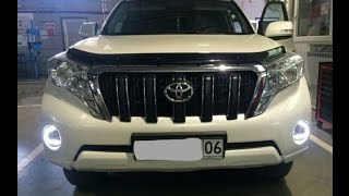 ДХО для Toyota Land Cruiser Prado 150 2013-2016. Ходовые огни Тойота Ленд Крузер Прадо 150. МирДХО