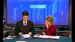«Вести»: курьёзно о серьёзном (jurij7070)