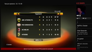 СТРИМ!!!PES 2018 ЛИГА ЕВРОПЫ ЗА ЗЕНИТ #1 (Групповой этап)