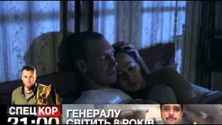 Профессионал (2014) серия 6 из 16