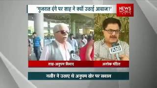 Naseeruddin Shah Takes A Dig At Anupam Kher Over Kashmiri Pandits Issue
