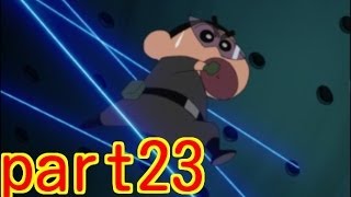 【実況】クレヨンしんちゃん嵐を呼ぶカスカベ映画スターズ!part23だゾ!