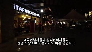 필리핀 마닐라 밤문화 탐방 - 필리핀 최고의 럭셔리몰 그린벨트 Makati Nightlife, Cafe Havana Greenbelt