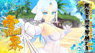 ALL SEXY FINISHERS Yumi (All Visuals) Senran Kagura: Estival Versus - English (1080p 60fps)