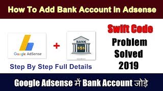 How to add bank account in google adsense 2019 || how to get Swift code for all bank [Hindi]