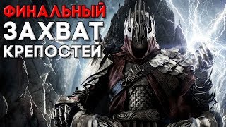 НАСТОЯЩАЯ КОНЦОВКА ► Прохождение Shadow of War на русском / Средиземье: Тени Войны