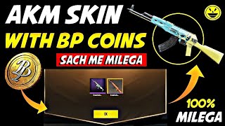 PUBG : Get Gun Skin With BP Coins | Akm New Gun Skin For Free | PUBG Mobile Kr