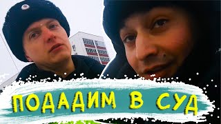 ДПС. УФА. МВД ЗАСТАВЛЯЕТ СОТРУДНИКОВ ПОДАВАТЬ ИСКИ НА ГРАЖДАН!