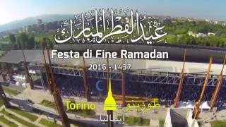 Spettacolare Reportage sulla Festa di fine Ramadan a Torino 2016 - عيد الفطر في طورينو الإيطالية