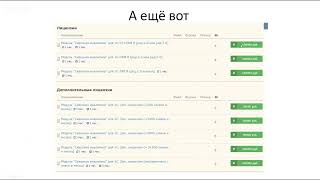 Вебинар: Google Data Studio и сквозная аналитика