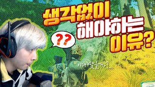 역시 게임은 생각없이 해야됩니다 [배틀그라운드]