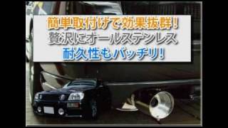 インナーサイレンサー　もっと消音サイレンサー【テールに入れて消音】