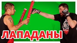 КАК РАБОТАТЬ на ТРЕНИРОВОЧНЫХ ПАЛКАХ для Бокса?