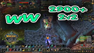 Windwalker MONK ARENA 2900 + /  BfA Season 2