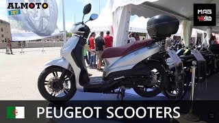 Nouveautés | PEUGEOT SCOOTERS 2017 | جديد