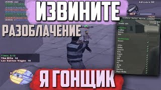 LOPEZ CARTEL #39 ПРИЗНАНИЕ ЛОПЕЗА, АИМ ОТ ГОНЩИКА(НЕТ)