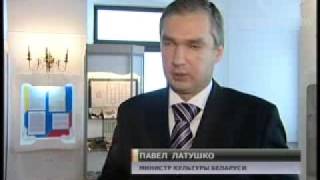 В Несвиж возвращаются радзивилловские богатства