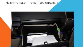 Как заменить воздушный фильтр салонный фильтр пыльцы пыли на Toyota Prius