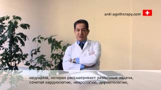 Анти-возрастная медицина -- это миф или реальность?