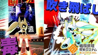 【#コンパス】ボイドで毒＋吹き飛ばしデッキ使ってみた【ボイドール立ち回り】(字幕実況)
