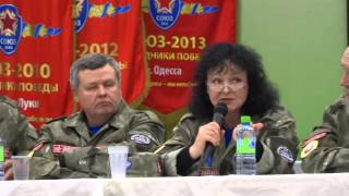 Людмила Кукоба СОЮЗ 2016 Наследники Победы Казань