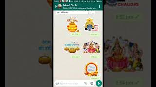 How to send sticker on whatsapp