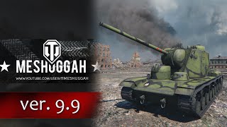 Модпак для 9.9 | World Of Tanks