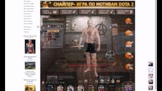 Физрук!игра для чётких поцонов !обзор№4