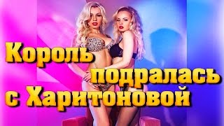 Дом-2 Новости. Эфир 13 мая 2016 (13.05.2016) Раньше на 6 дней.