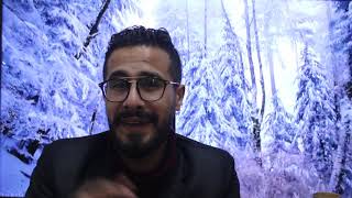 هام لكل طالب توجيهي مدرسش كويس الفصل الأول