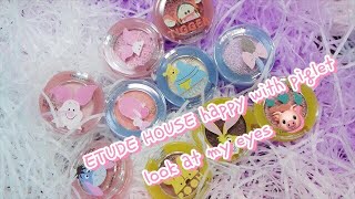 에뛰드 하우스 해피 위드 피글렛 룩 앳 마이 아이즈 발색?  ETUDE HOUSE happy with piglet look at my eyes