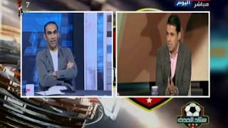 شاهد رد فعل ك. سيد عبد الحفيظ عند ظهور" الغندور" فجأة عالهواء