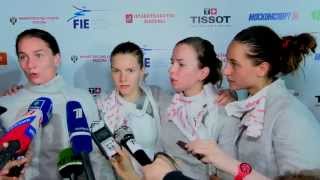 Женская Сборная России по сабле. Чемпионат Мира по Фехтованию 2015