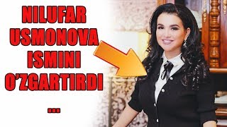 НИЛУФАР УСМОНОВА Исмини Узгартирди...