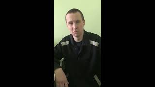 Заключенный Руслан Вахапов рассказывает об избиении в СИЗО-2 ("Софийка") города Рыбинска