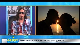 Денят разказва - епизод 14: Джулая