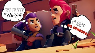 ЧУТЬ НЕ УМЕР ВО ВРЕМЯ ЗАПИСИ ! +ТЕСТИМ ЭЛЬ ПРИМЕРО! |BRAWL STARS