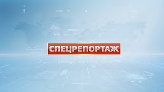 Спецрепортаж. Белокуракино – город
