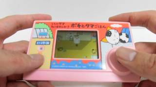 14196 Bandai Tama & Friends Tama & Pochi