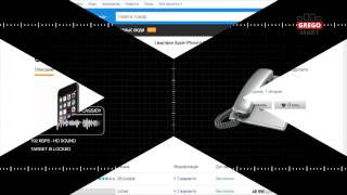 Как обманывают на Wikimart покупателей телефонов, Что недоговаривают на Mail.ru. Смотреть