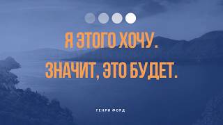 Мудрые Высказывания. Цитаты и Афоризмы